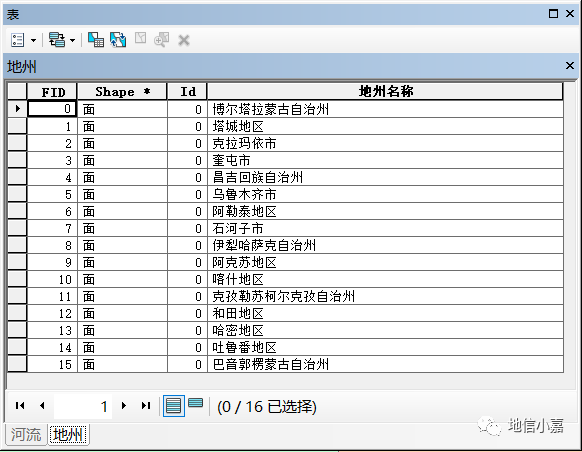 arcgisruntime for android 地图选转_右键_25