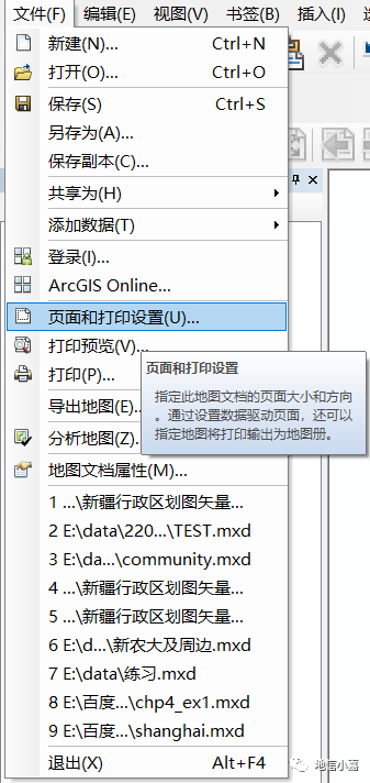 arcgisruntime for android 地图选转_工具条_26