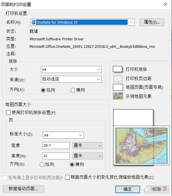 arcgisruntime for android 地图选转_工具条_27