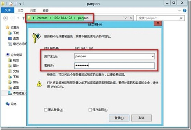 freesshd 用户目录隔离_freesshd 用户目录隔离_13