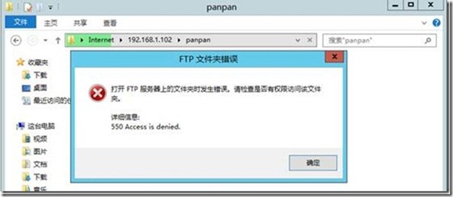 freesshd 用户目录隔离_用户名_16