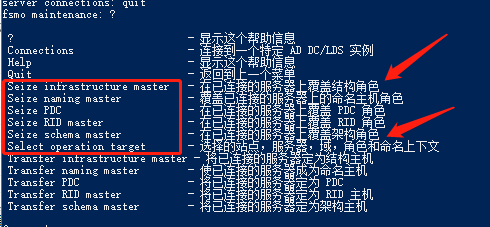 企业域控用户OU架构_企业域控用户OU架构_05