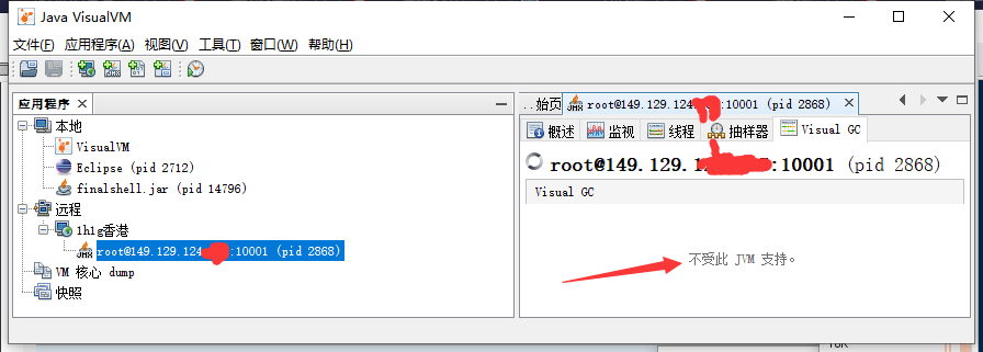 visualvm连远程java_JAVA_02