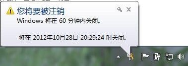 win7系统设置vlanID_计算机管理_05