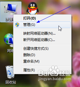 win7系统设置vlanID_操作系统_08