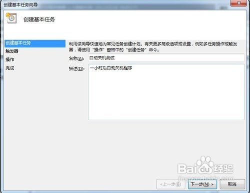 win7系统设置vlanID_win7系统设置vlanID_10