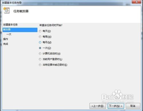 win7系统设置vlanID_计算机管理_11