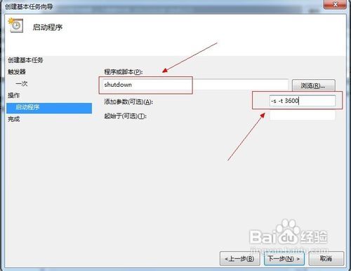 win7系统设置vlanID_计算机管理_14