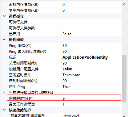 iis session时间_iis session时间