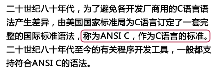 centos如何跑c语言_操作系统