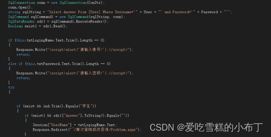 mysql查询张三的数学语文英语成绩_c#_02