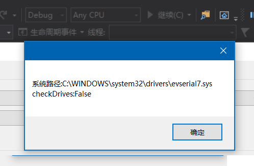 system32 driver store_Windows