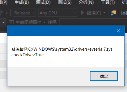 system32 driver store_Windows_03