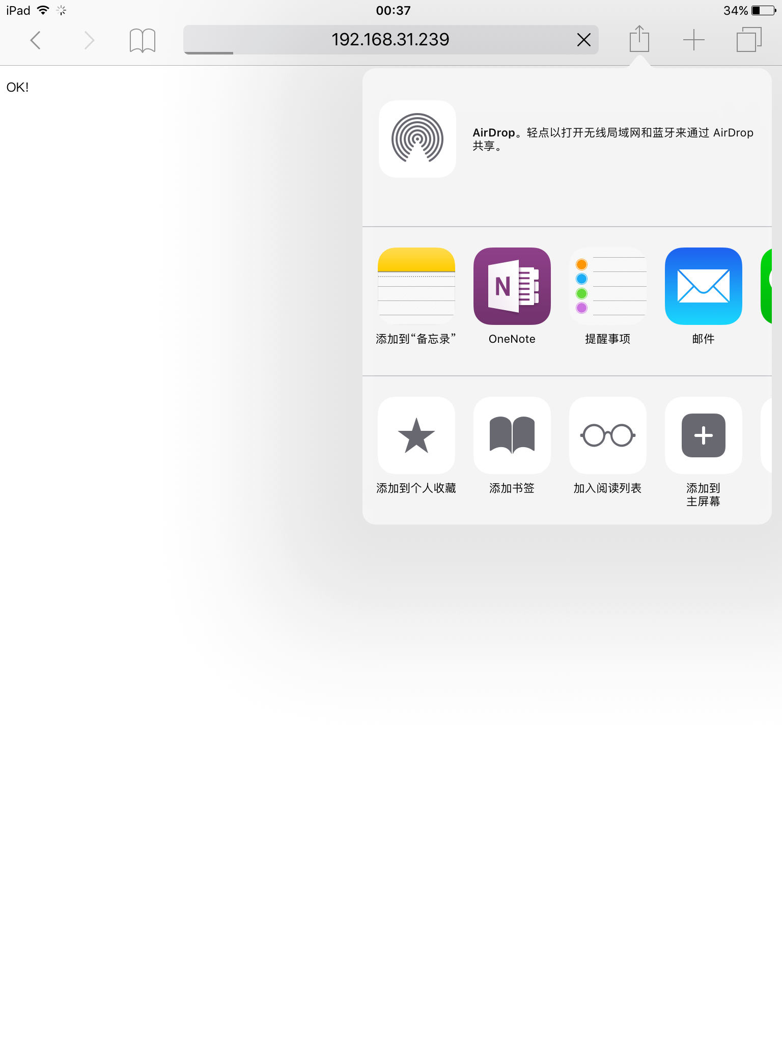 ios app图标生产_服务器_06