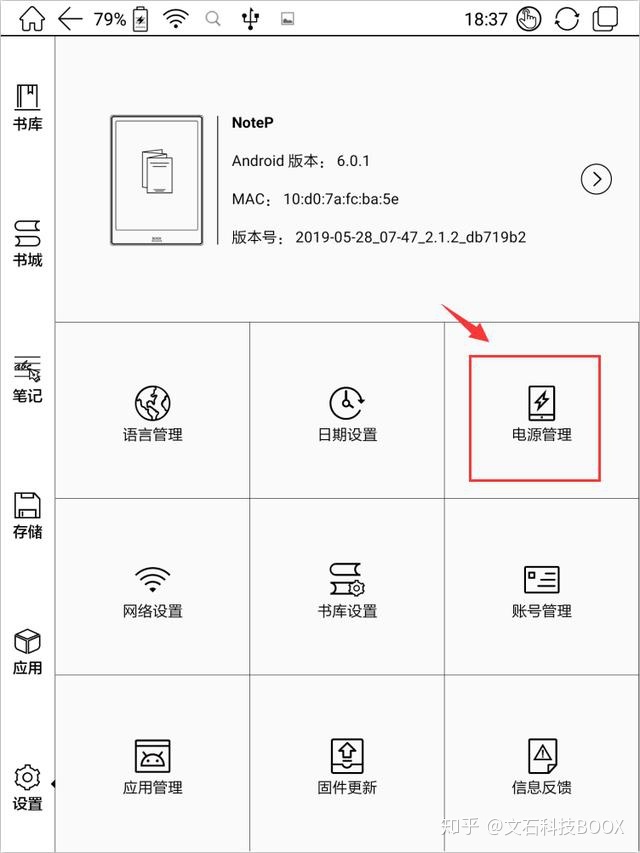 android 控制页面不熄屏_输入法_06