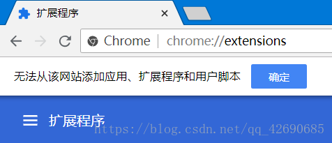 android app内使用chrome_离线安装插件