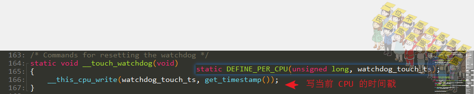 systemd RuntimeWatchdogSec参数_kernel_12