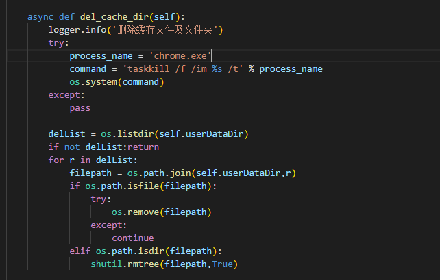 python模拟点击pc_百度_02