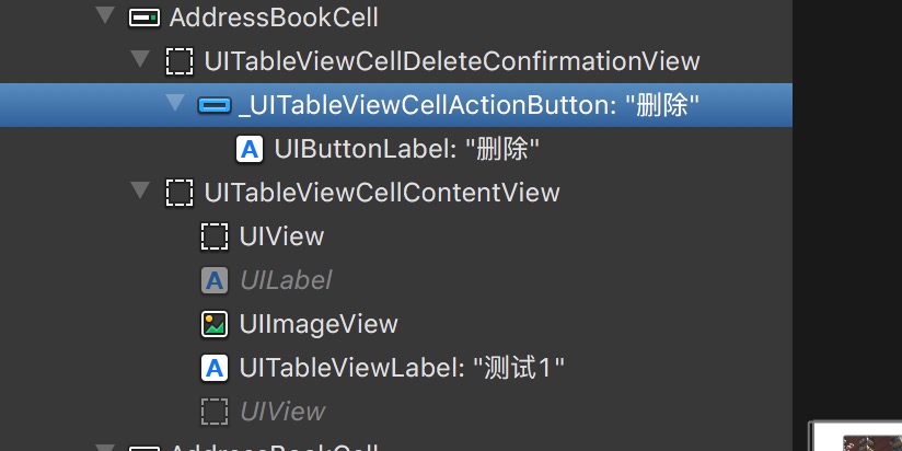 iOS tableview 自定义左滑删除按钮_程序猿