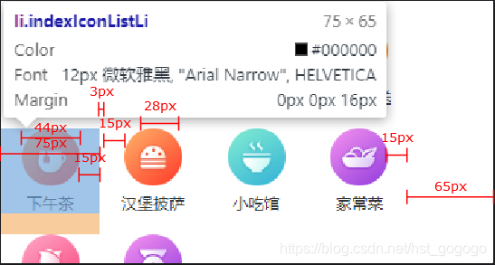 android span 行间距变大_i_08