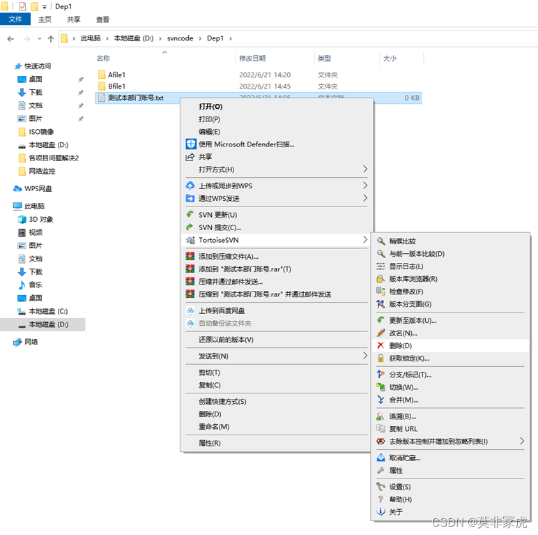 怎么内网离线安装SVN仓库_运维_27