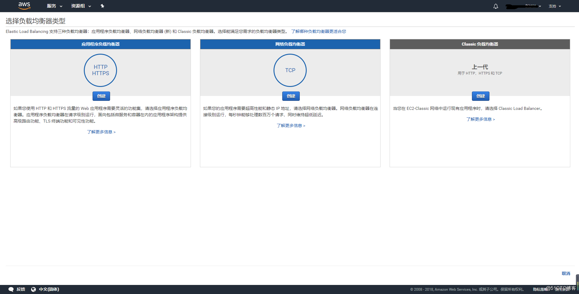 防火墙查看负载均衡_IP_16