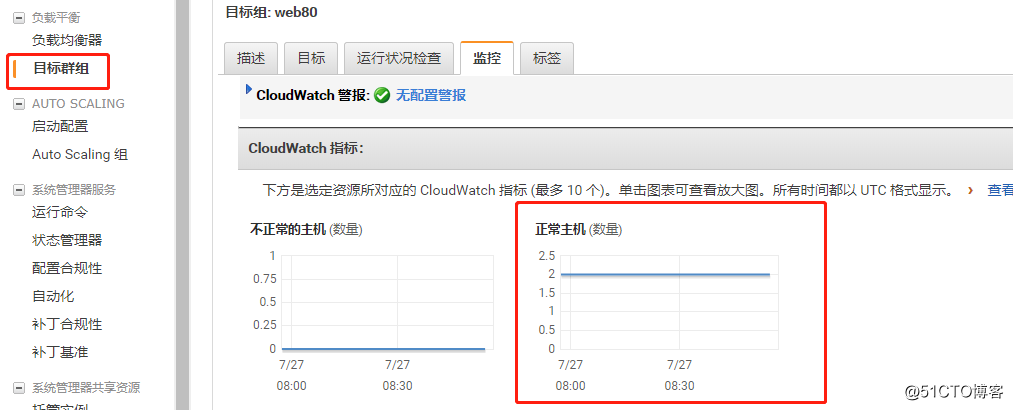 防火墙查看负载均衡_防火墙查看负载均衡_21