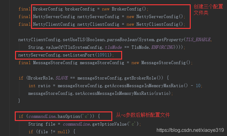 java代码rocketmq对应的API获取broker_路由源码分析_03