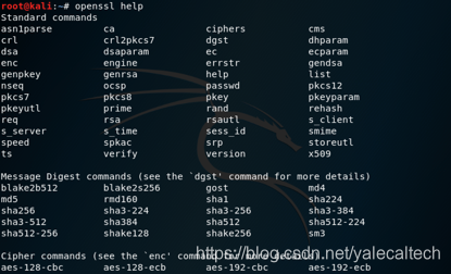 openssl 查看pem hash_文件名_02