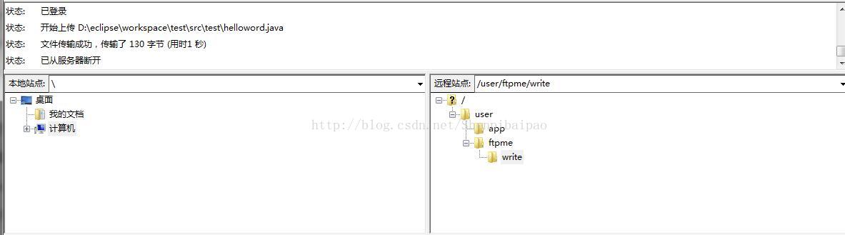 java ChannelSftp服务器创建多层文件夹_服务器_10