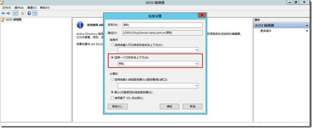 exchange2019镜像安装_Windows_33