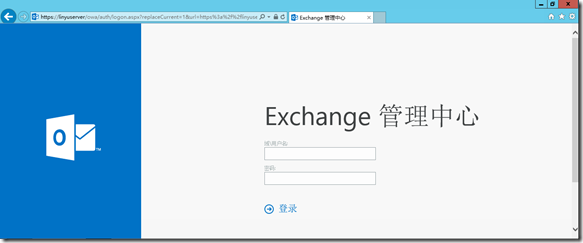 exchange2019镜像安装_Windows_56