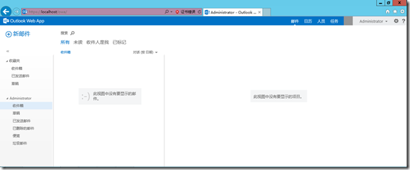 exchange2019镜像安装_Web_60