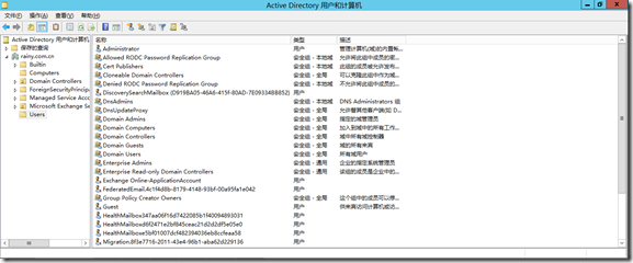 exchange2019镜像安装_microsoft_61