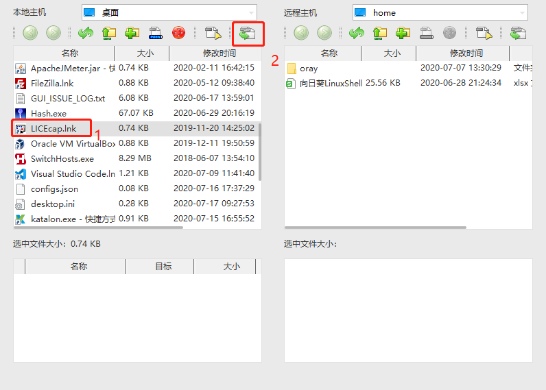 Android termux MySQL卸載_软链接_15