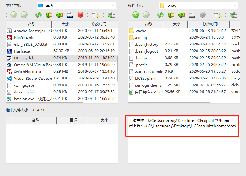 Android termux MySQL卸載_安装包_16