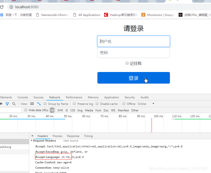 springboot集成mqttv5 demo_登录页面_07