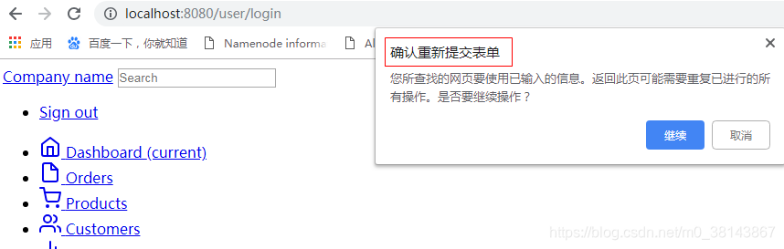 springboot集成mqttv5 demo_配置文件_14