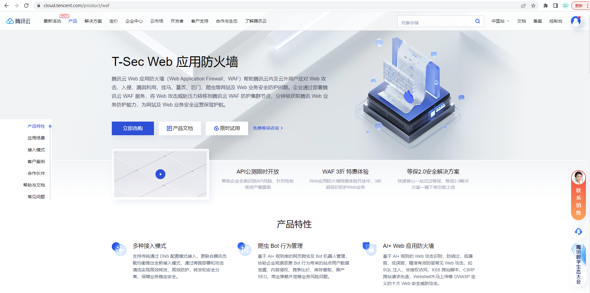 openresty动态黑名单_web防火墙_02