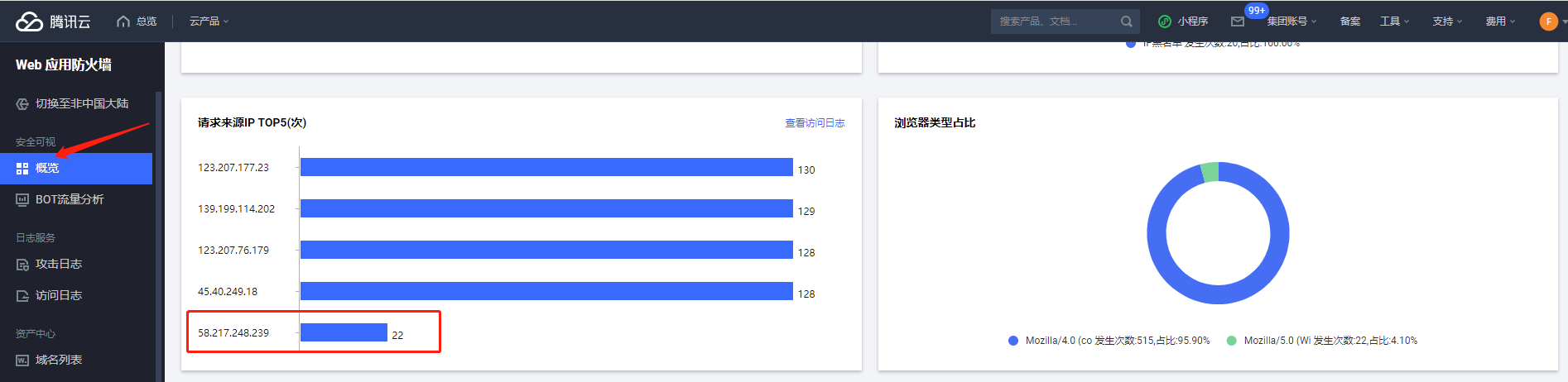 openresty动态黑名单_openresty动态黑名单_16