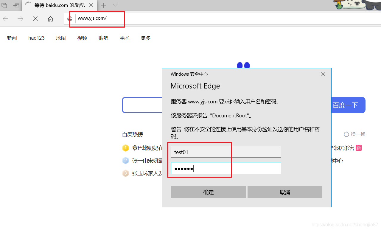 我用centos搭建的apache服务器能限制网络传输速率吗_apache日志分割_03