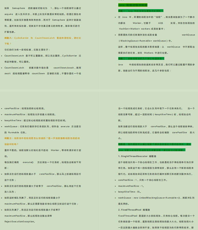 java stopwatch多次调用_后端_03