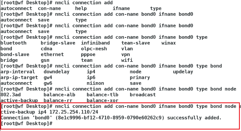 linux聚合口多vlan_linux聚合口多vlan