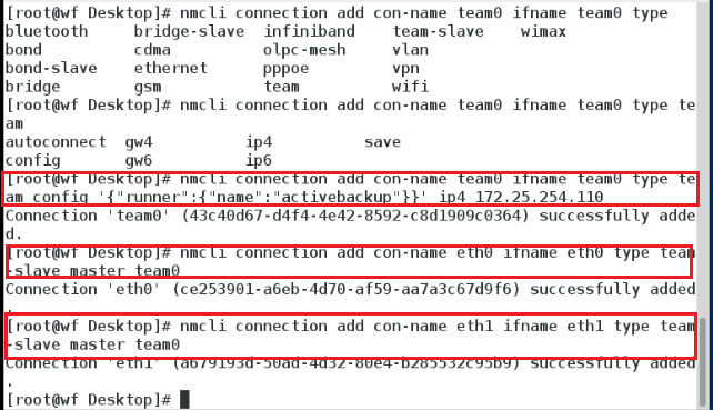 linux聚合口多vlan_配置文件_05