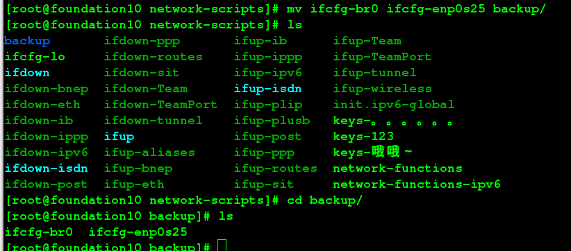 linux聚合口多vlan_桥接_09