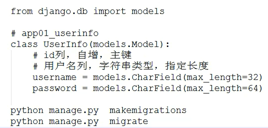 django的orm和SQLAlchemy_mysql_05