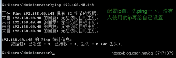 centos配置光口网卡信息_linux系统_04