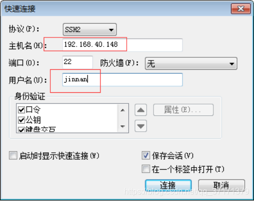 centos配置光口网卡信息_ip地址_11