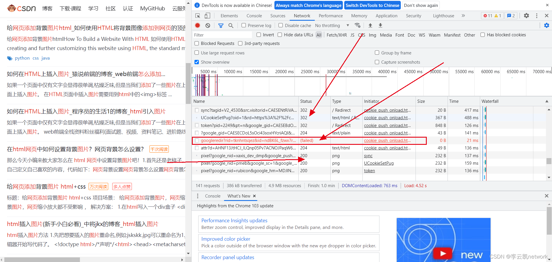 网页没有request payload_网络