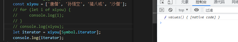 es6 数据调整位置_ES6